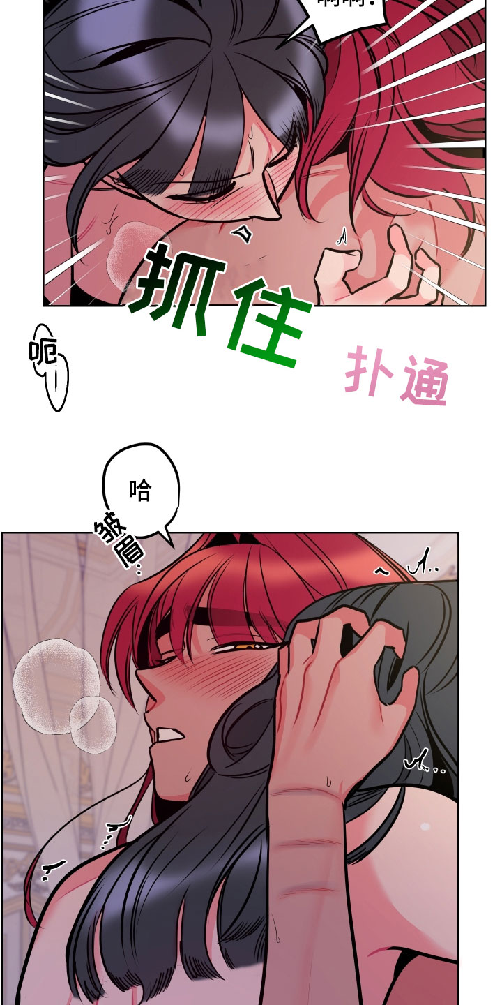 主人与狗狗攀岩趣事漫画,第10章：想起来了2图