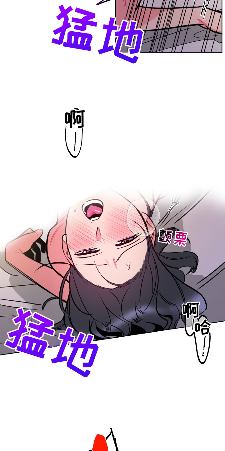 主人与狗狗分离11年重逢场面感人漫画,第10章：想起来了1图