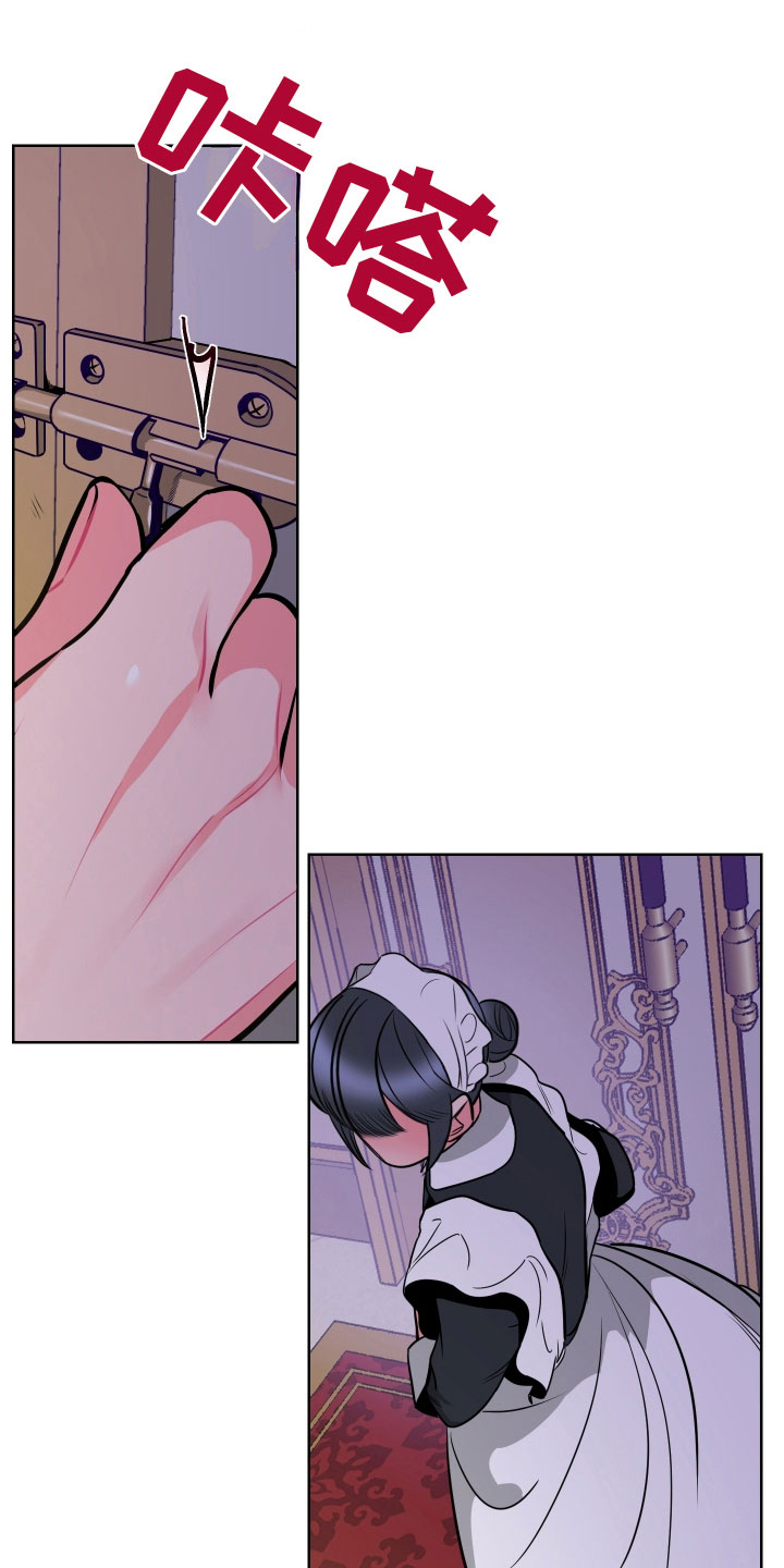 主人与狗狗分离11年重逢场面感人漫画,第7章：体感3图