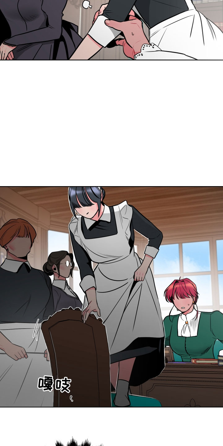 主人与宠物的合照不露脸漫画,第2章：惩罚2图