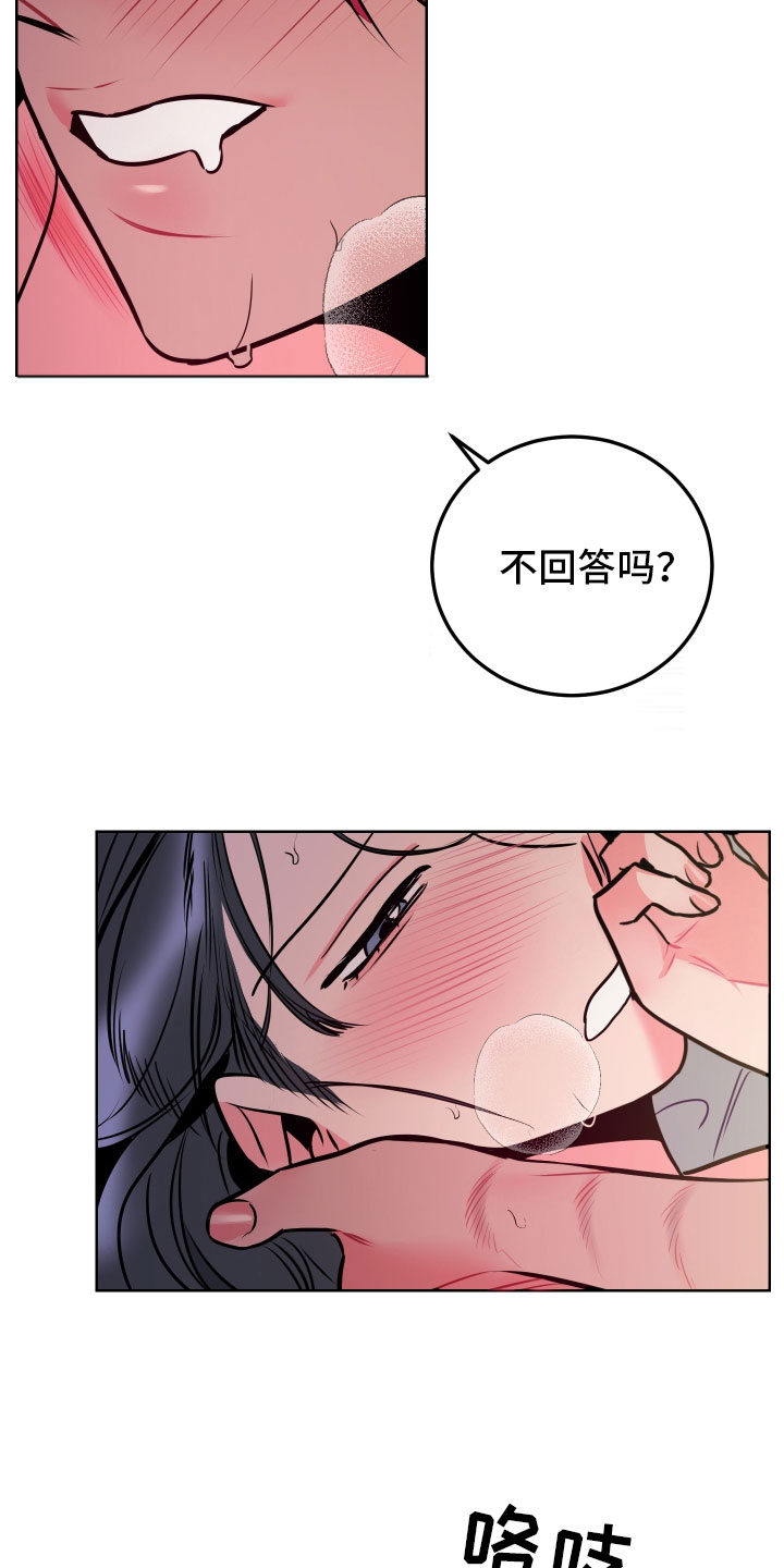 主人与狗狗分离11年重逢场面感人漫画,第10章：想起来了4图