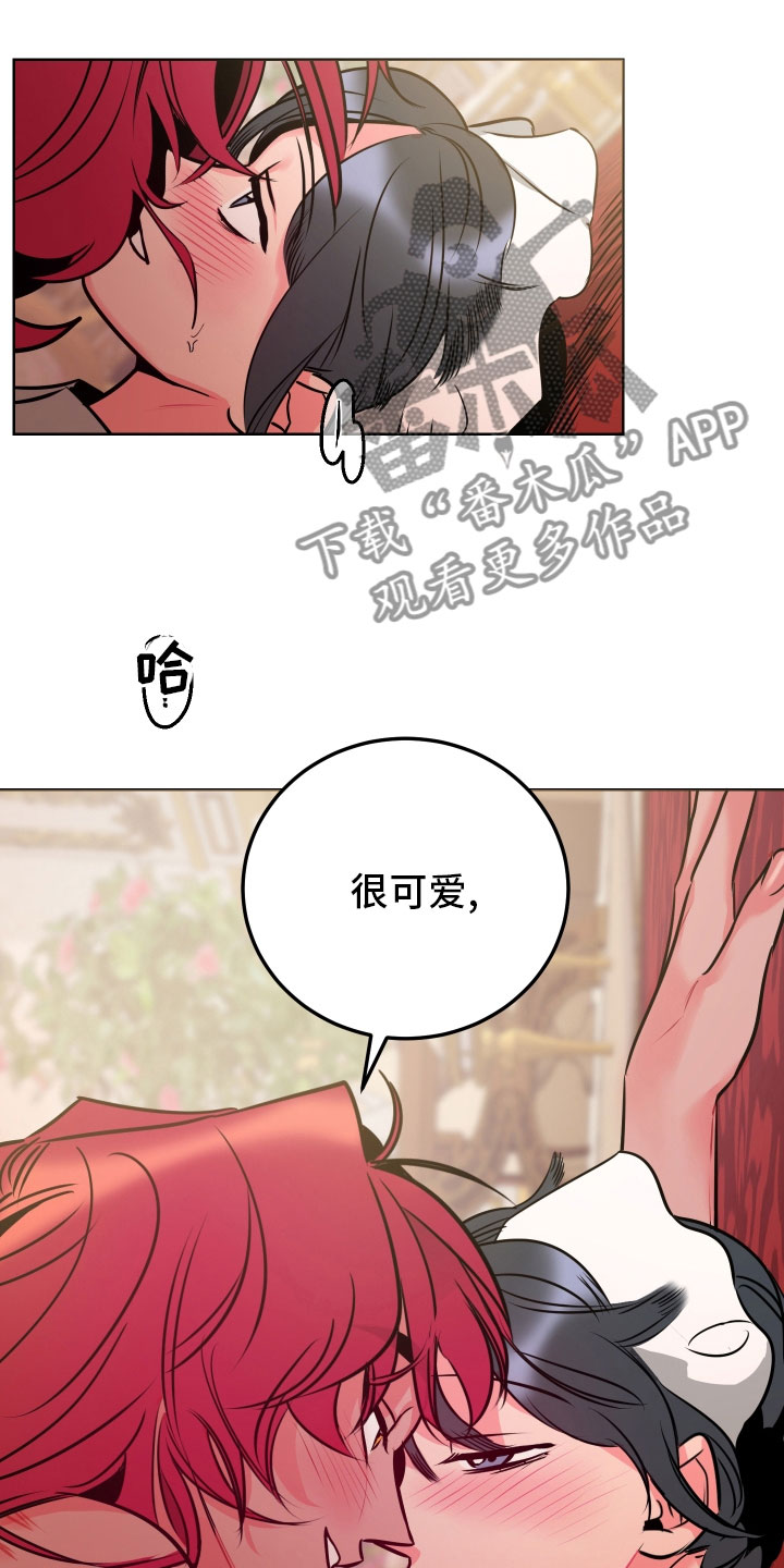 主人与小狗题材的电影漫画,第12章：教学2图