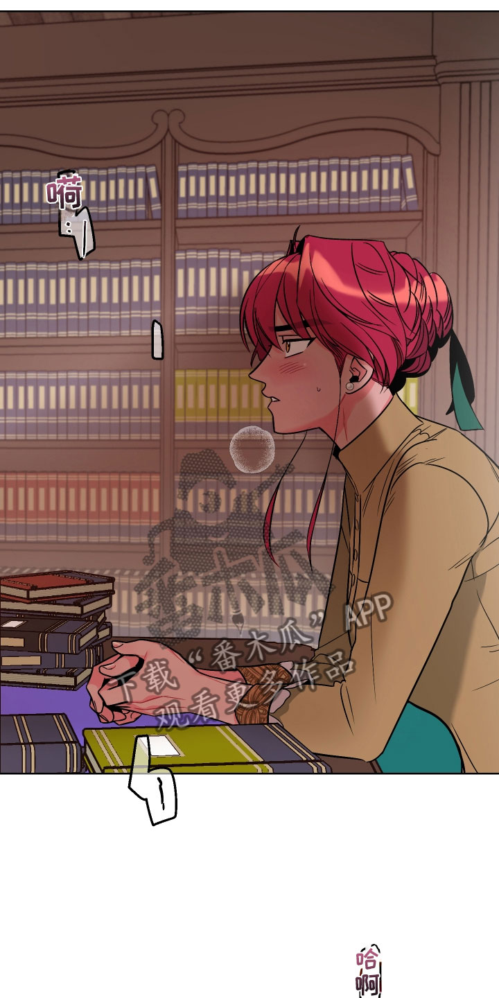 主人与宠物告别漫画,第4章：再次受罚1图