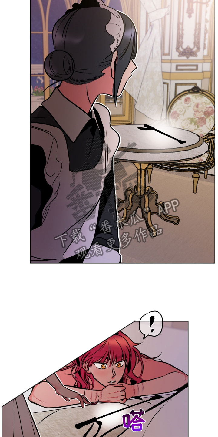 主人与狗狗告别漫画,第8章：愿望1图