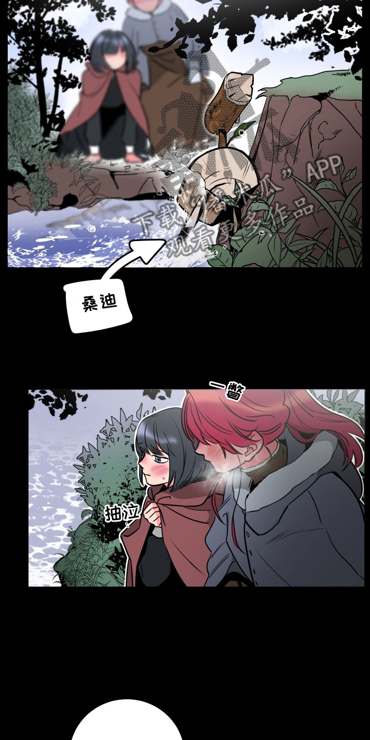 主人与猫咪的日常漫画,第11章：回忆1图