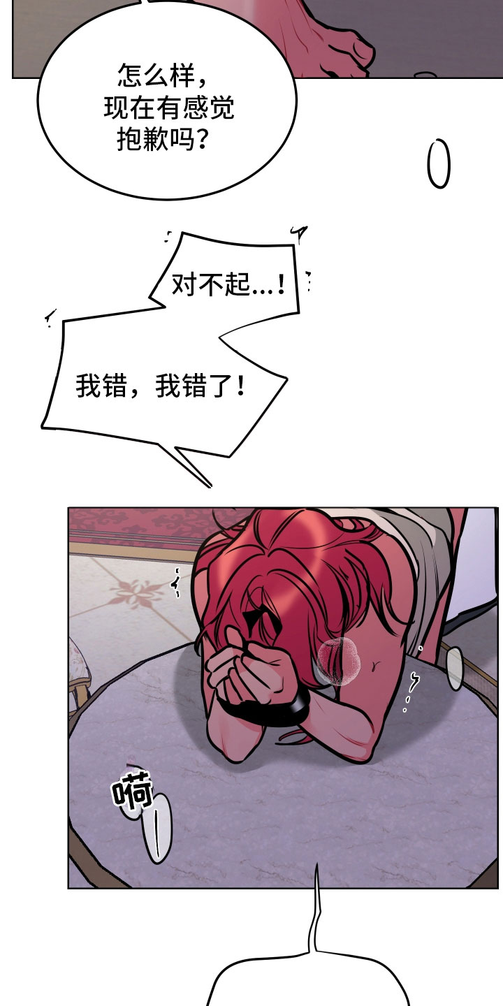 主人与狗狗告别漫画,第8章：愿望4图