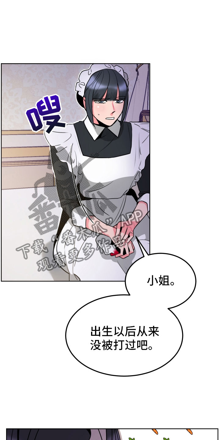 主人与狗狗分离11年重逢场面感人漫画,第7章：体感3图