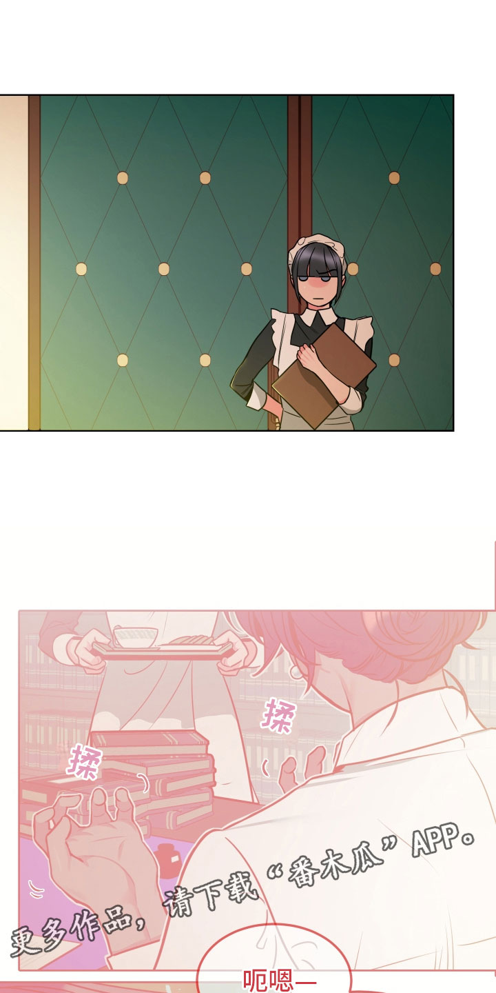 主人与宠物告别漫画,第4章：再次受罚3图