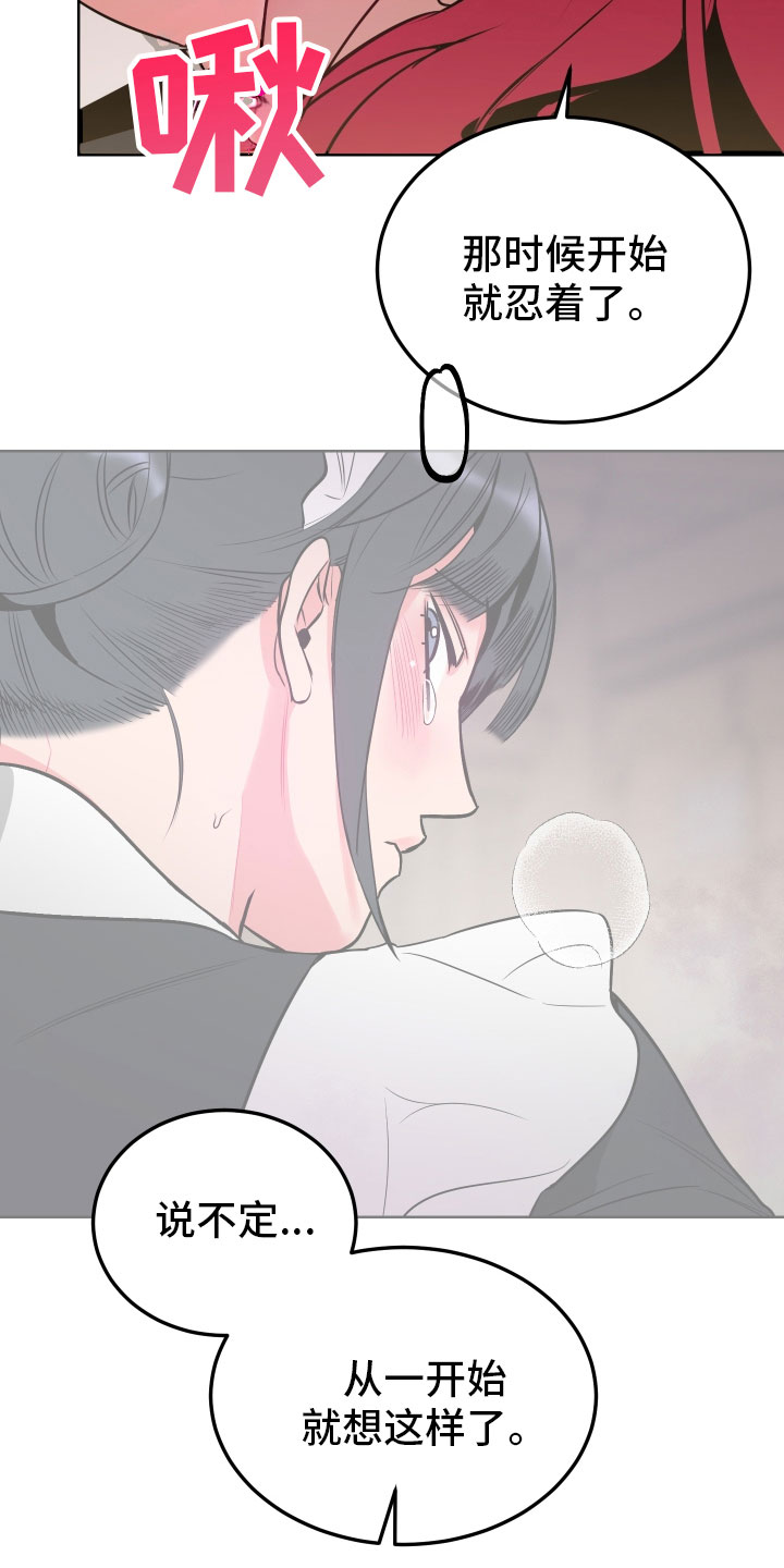 主人与狗温馨模板漫画,第9章：可爱的小姐5图