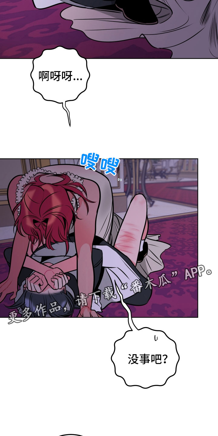 主人与小狗题材的电影漫画,第6章：鼻血1图