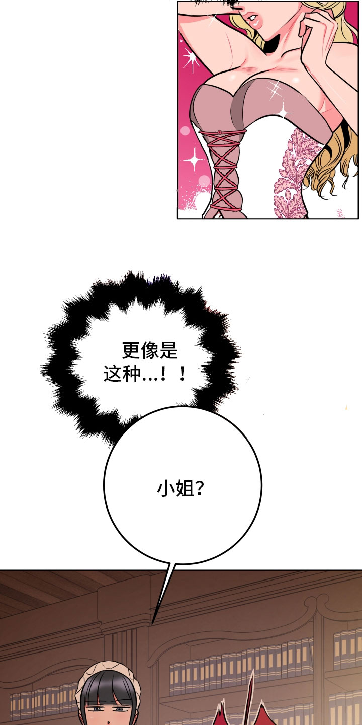 主人与狗狗分离11年重逢场面感人漫画,第3章：梦境3图