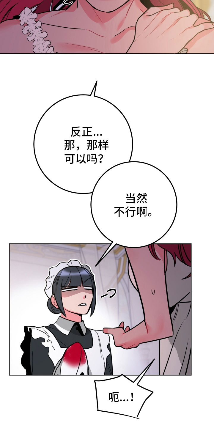 主人与狗狗分离11年重逢场面感人漫画,第7章：体感2图