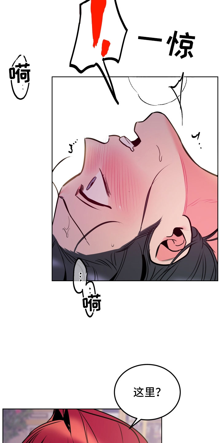 主人与狗狗分离11年重逢场面感人漫画,第10章：想起来了2图