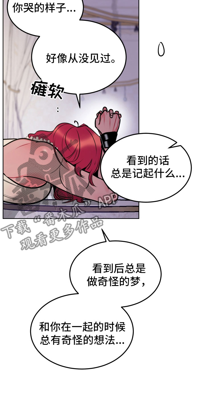 主人与狗狗告别漫画,第8章：愿望2图