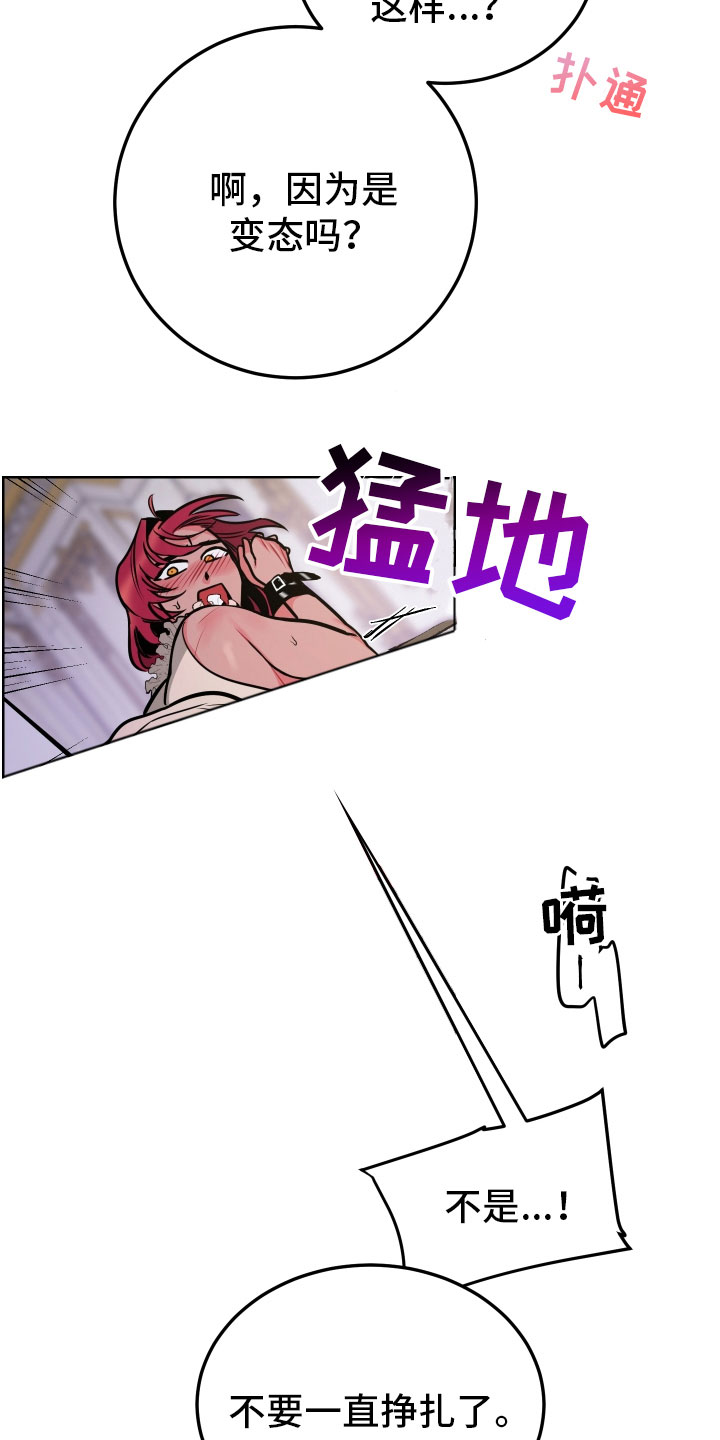 主人与狗狗告别漫画,第8章：愿望4图