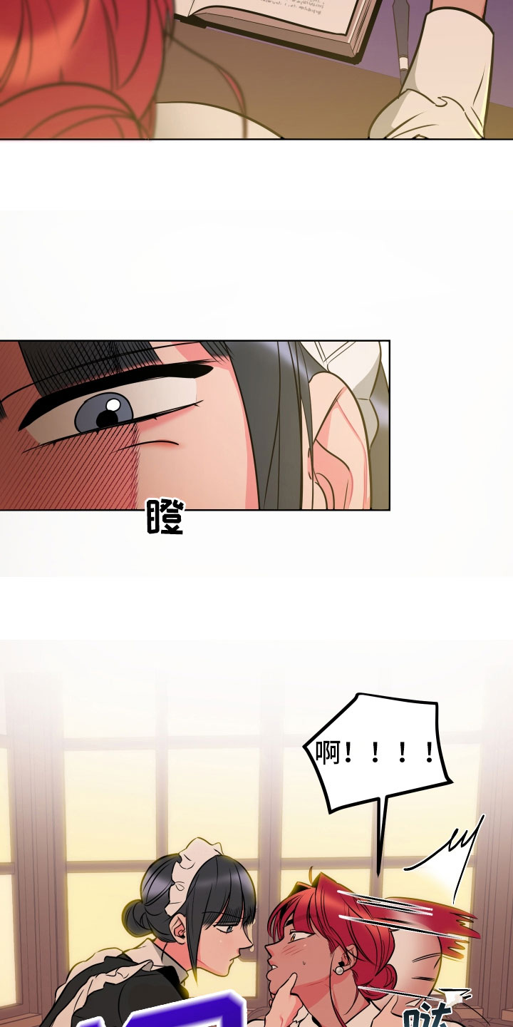 主人与狗狗分离11年重逢场面感人漫画,第3章：梦境2图