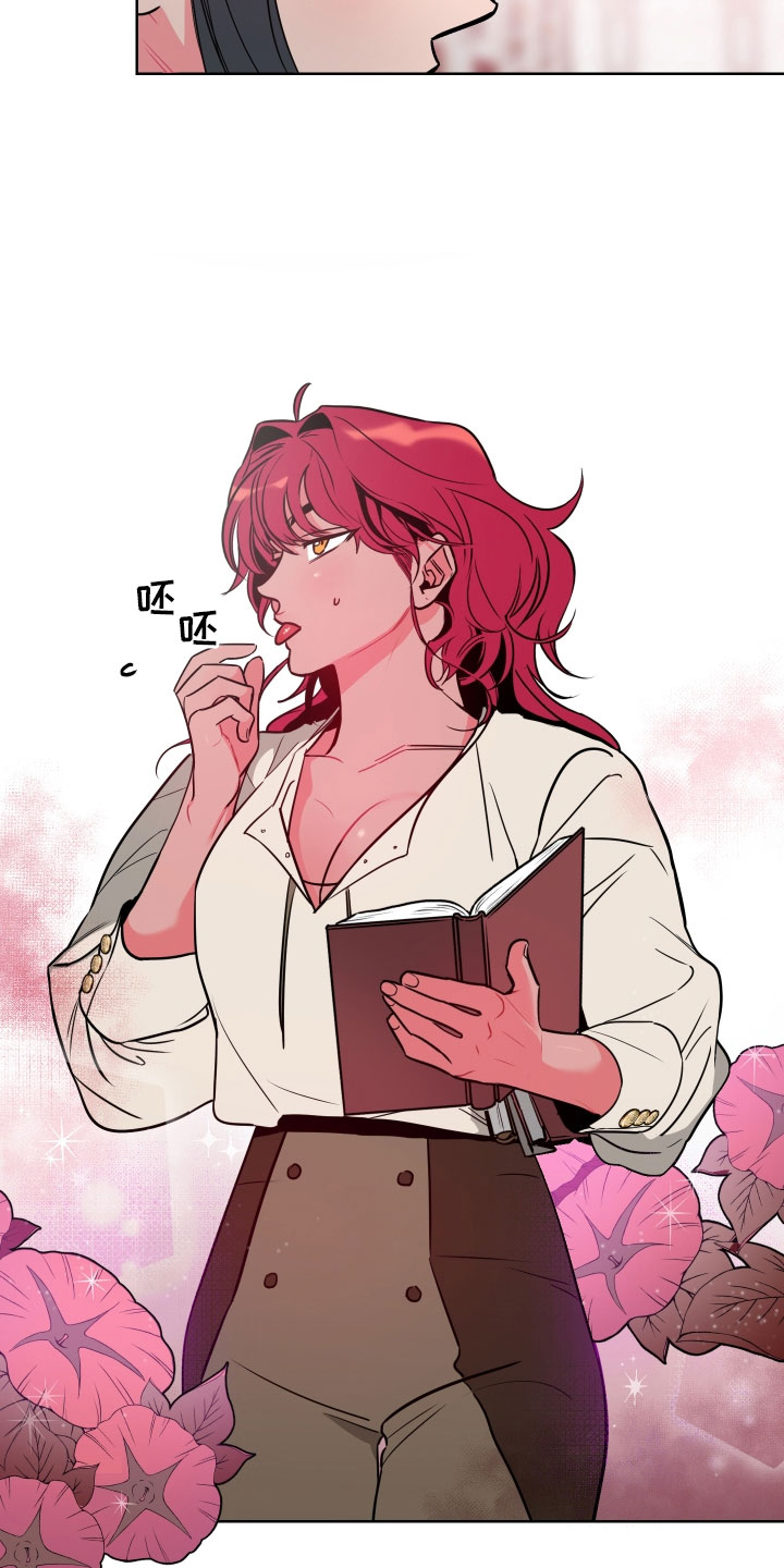 主人与猫咪斗智斗勇漫画,第1章：不可爱的玛丽2图