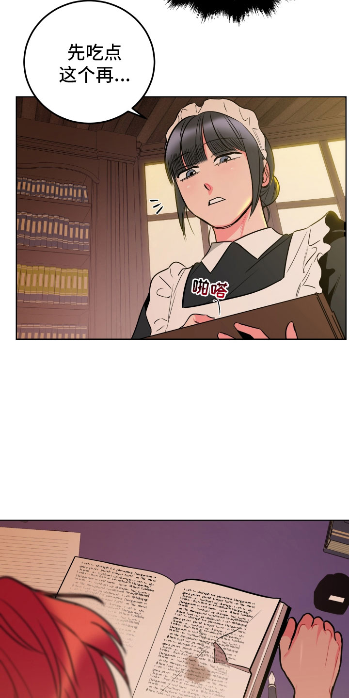 主人与狗狗分离11年重逢场面感人漫画,第3章：梦境1图