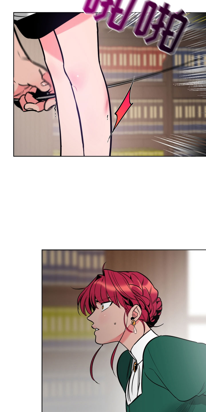 主人与宠物的合照不露脸漫画,第2章：惩罚1图