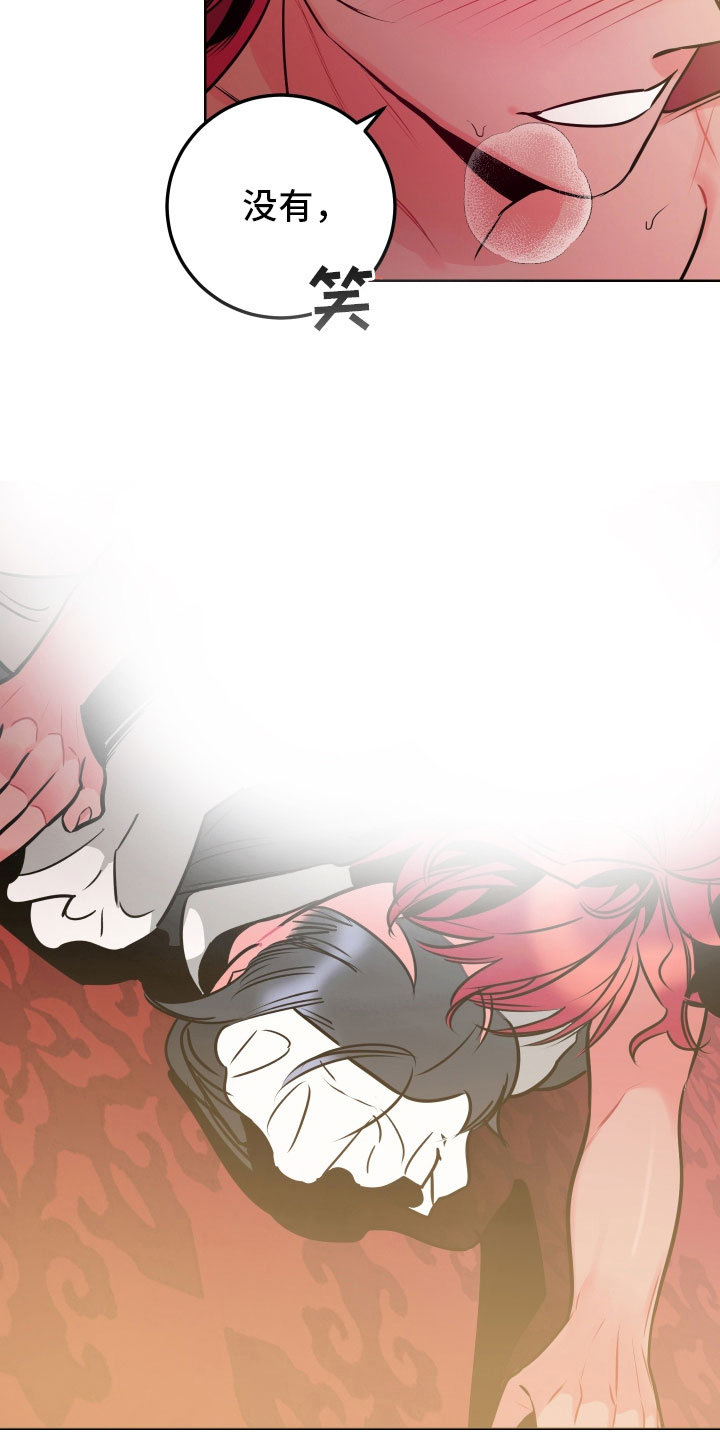 主人与小狗题材的电影漫画,第12章：教学1图