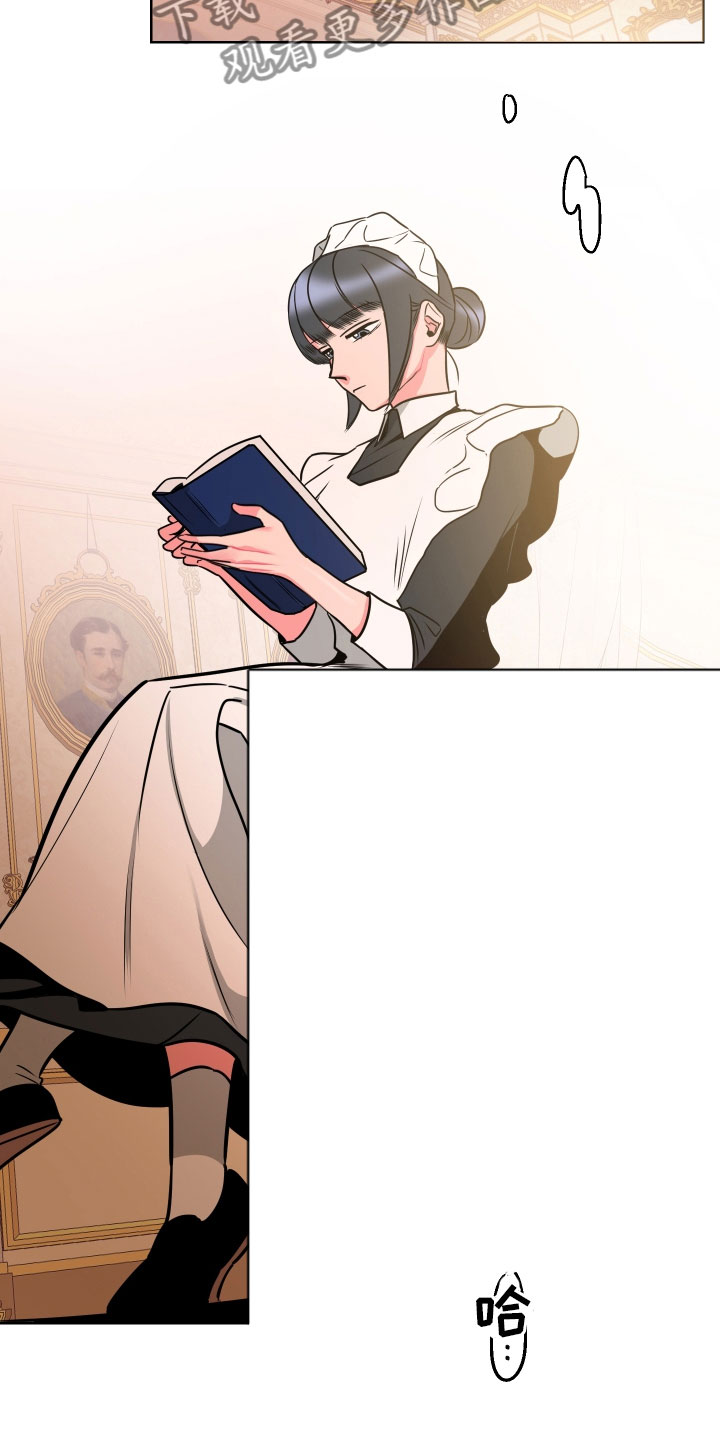 主人与小狗题材的电影漫画,第12章：教学1图