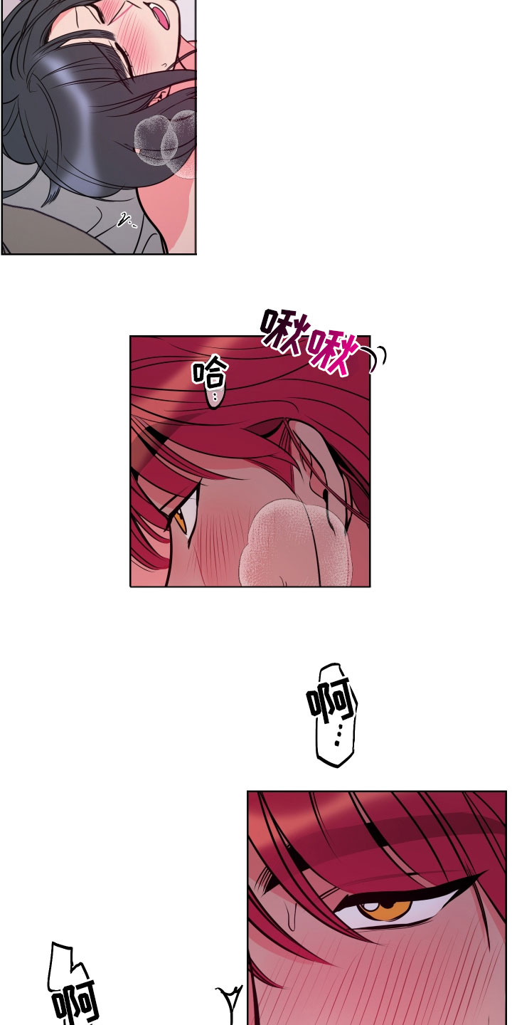 主人与猫吵架漫画,第10章：想起来了2图