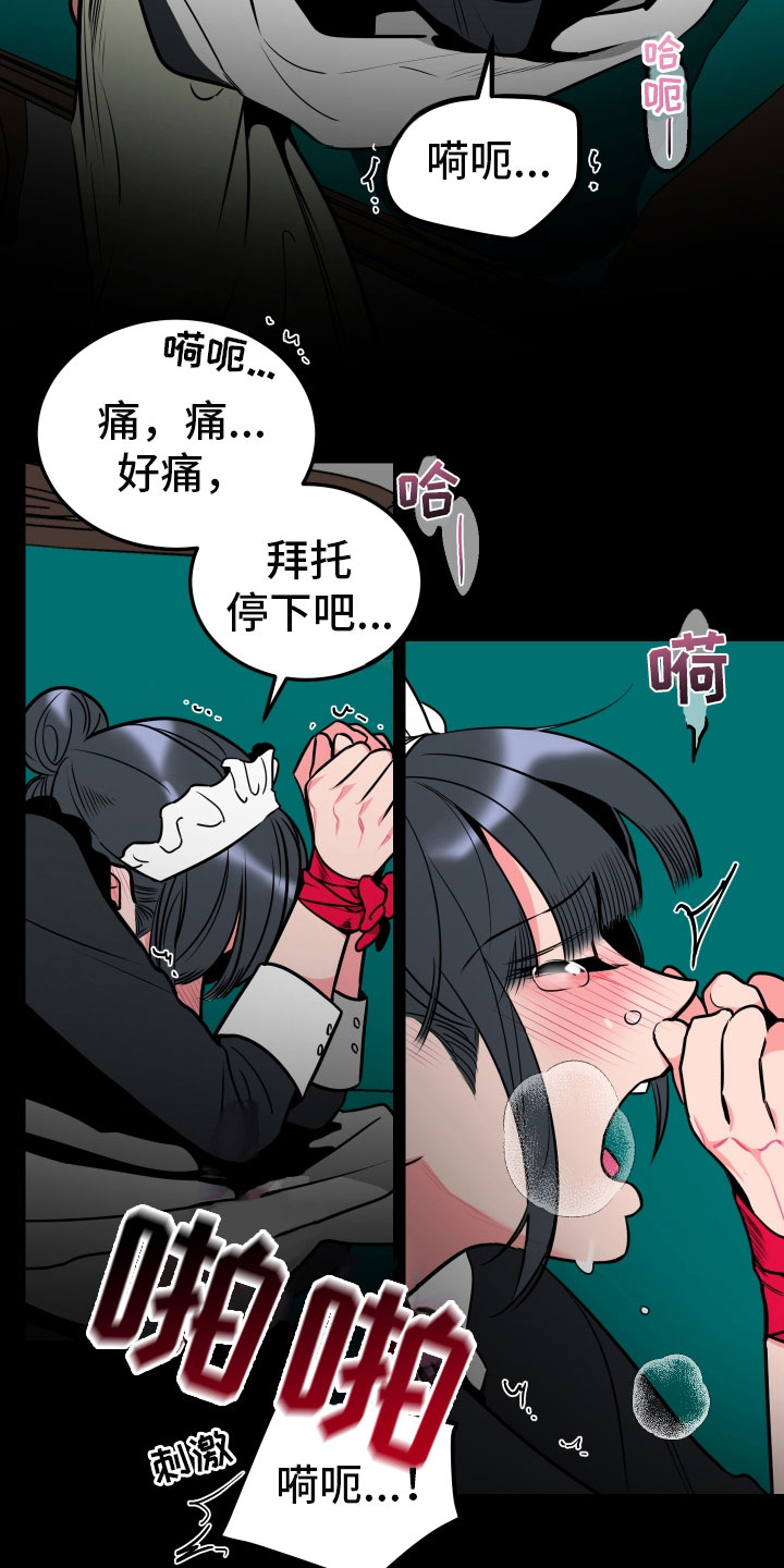 主人与狗狗分离11年重逢场面感人漫画,第3章：梦境5图