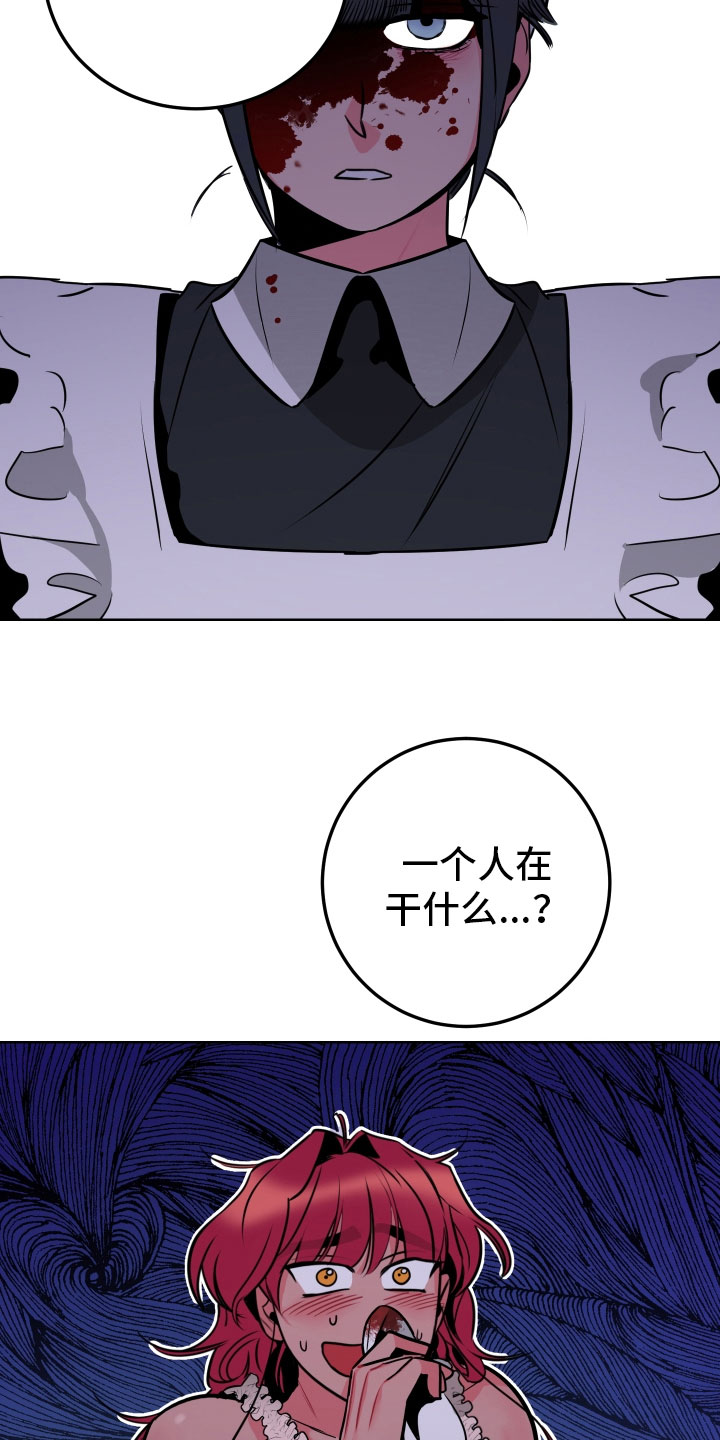 主人与小狗题材的电影漫画,第6章：鼻血2图