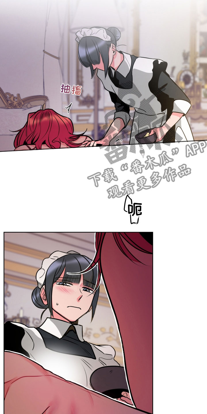 主人与狗狗告别漫画,第8章：愿望4图