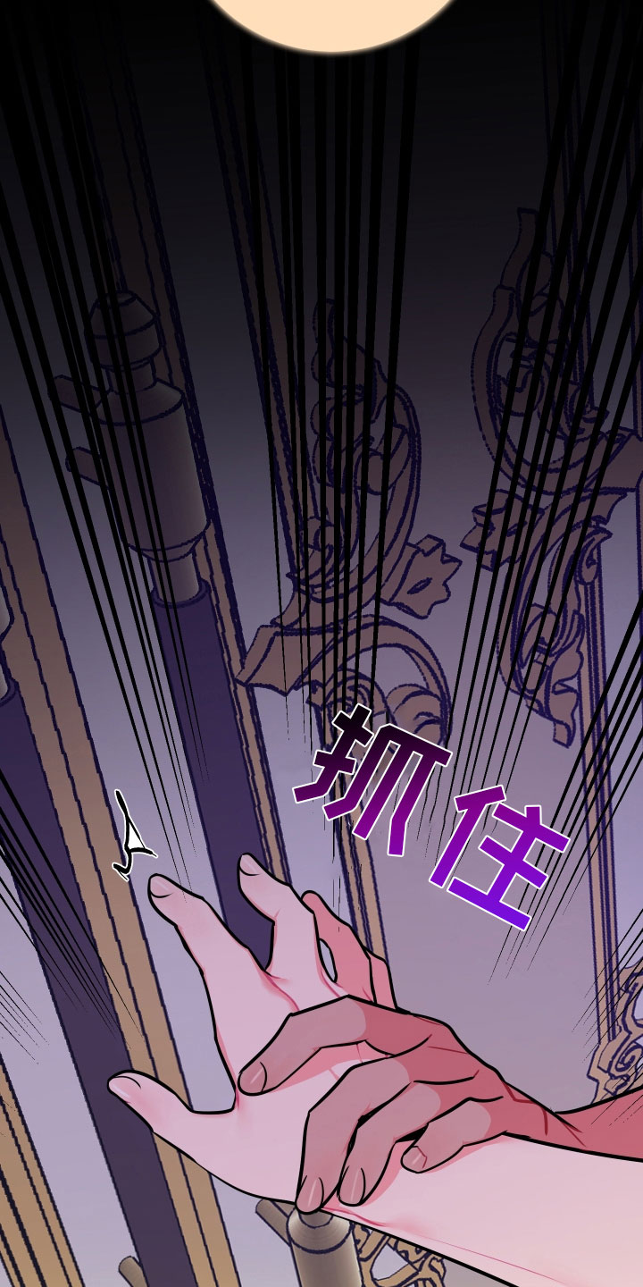 主人与小狗题材的电影漫画,第6章：鼻血5图