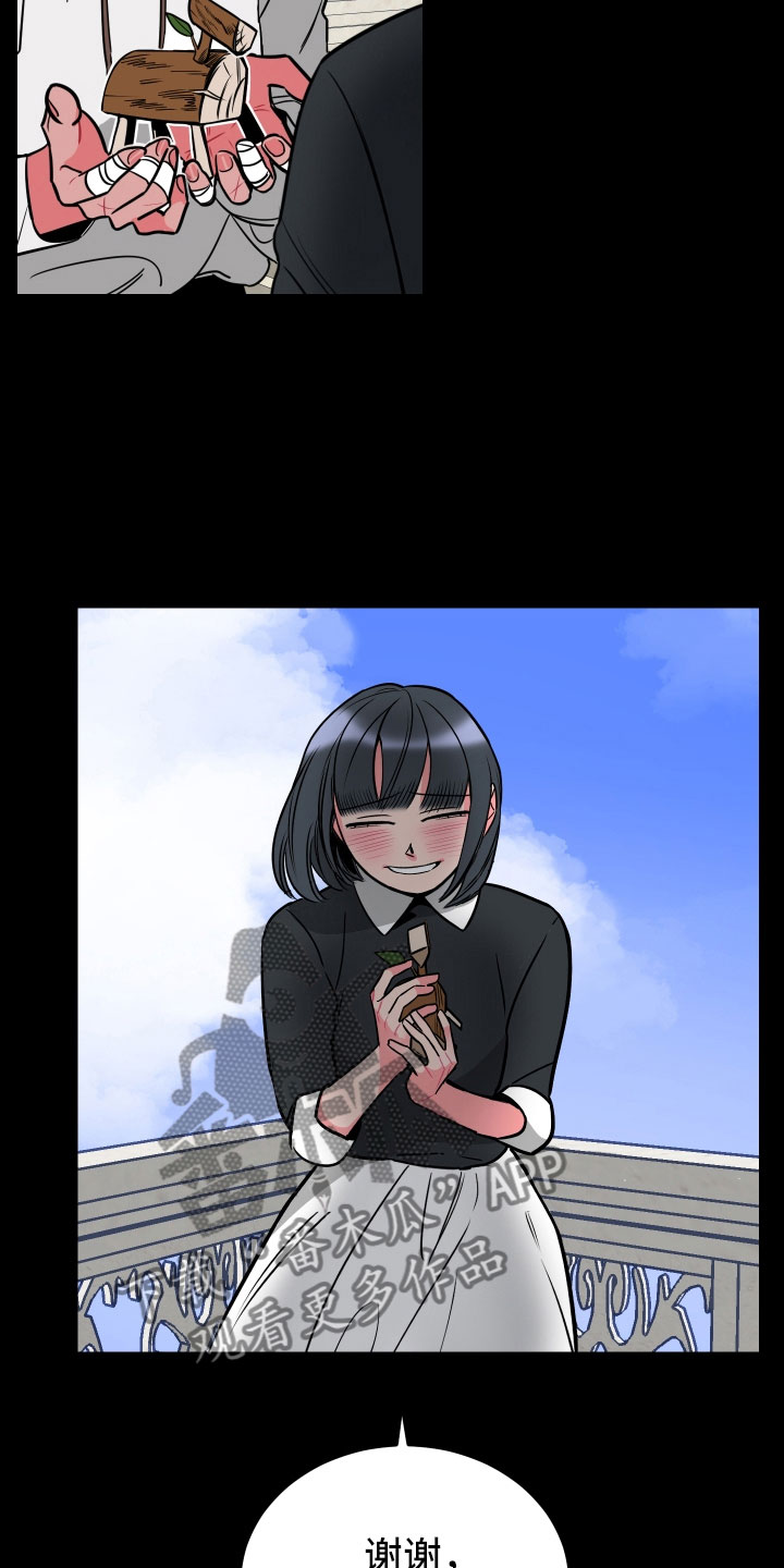 主人与猫咪的日常漫画,第11章：回忆3图