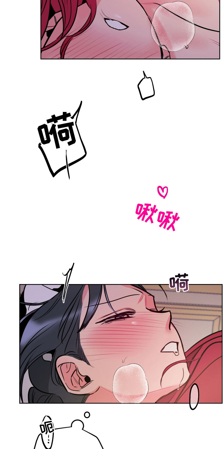 主人与小猫对战漫画,第9章：可爱的小姐3图