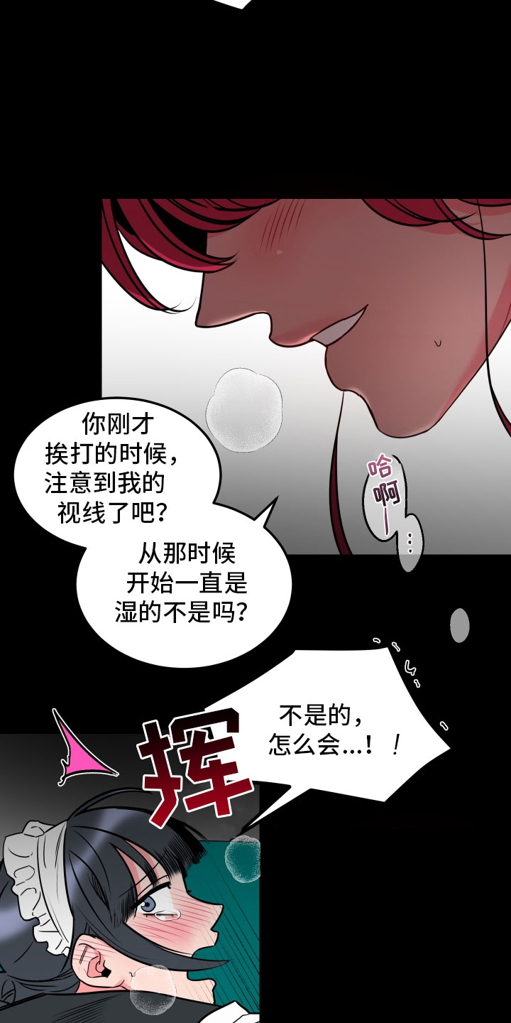 主人与狗狗分离11年重逢场面感人漫画,第3章：梦境1图
