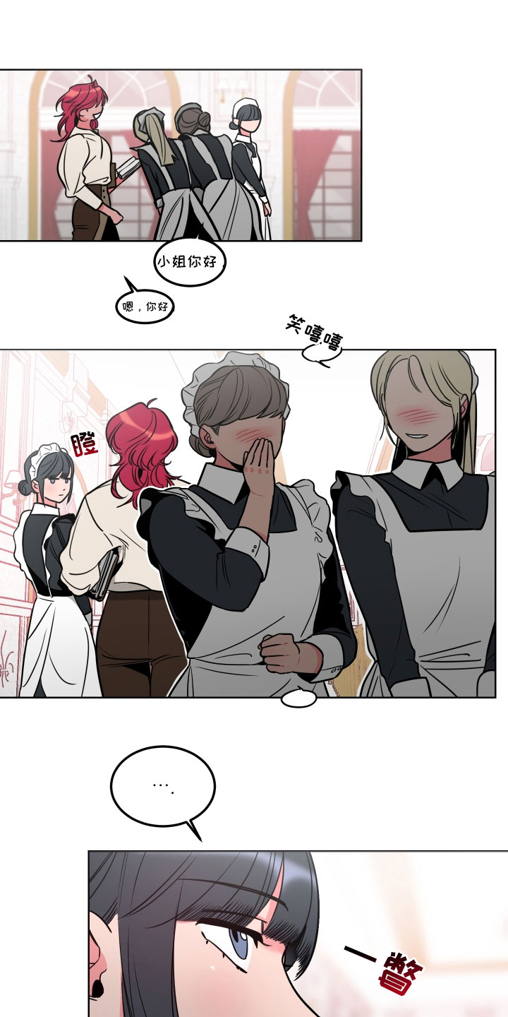 主人与猫咪斗智斗勇漫画,第1章：不可爱的玛丽1图