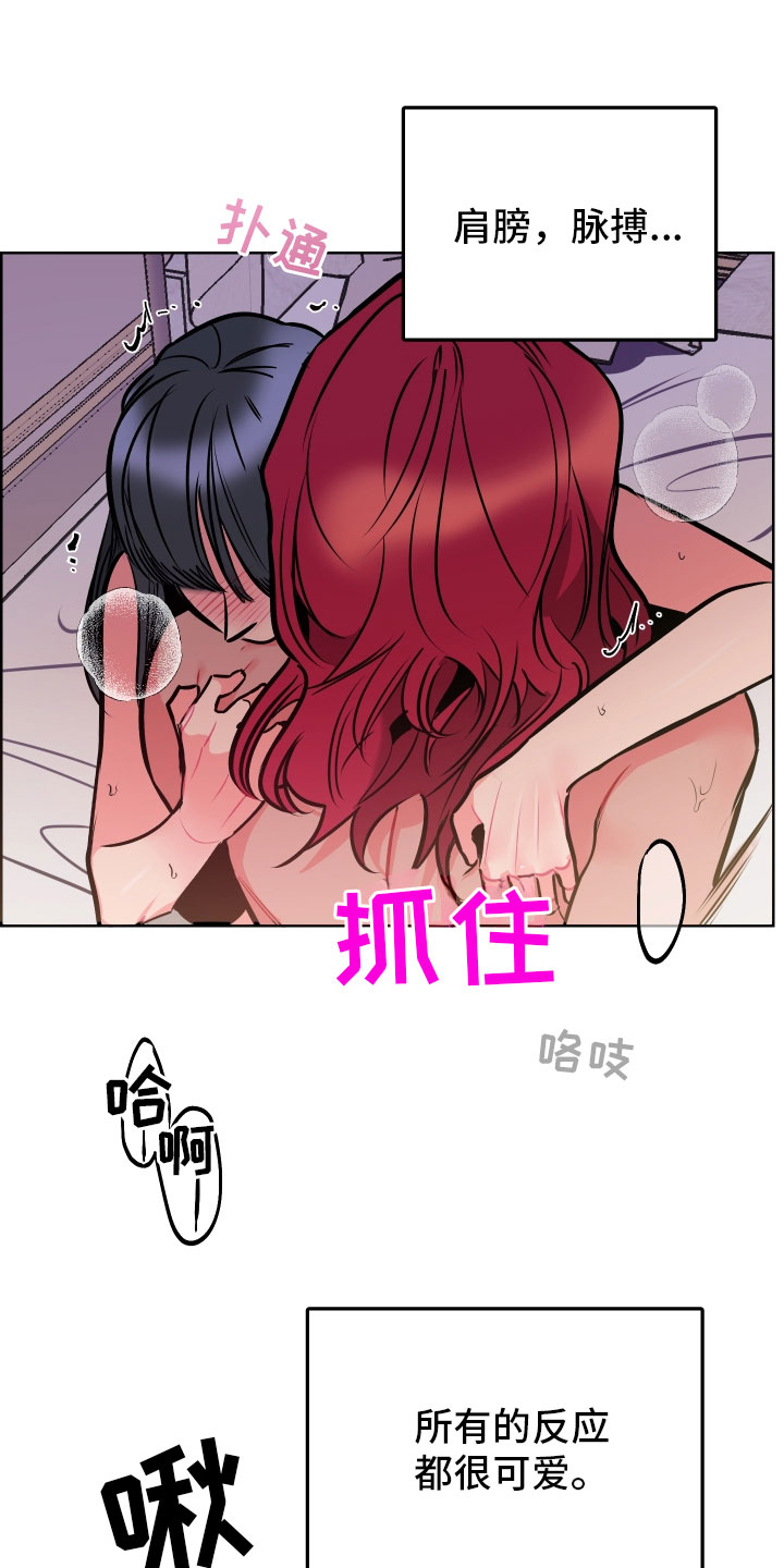 主人与狗狗攀岩趣事漫画,第10章：想起来了4图