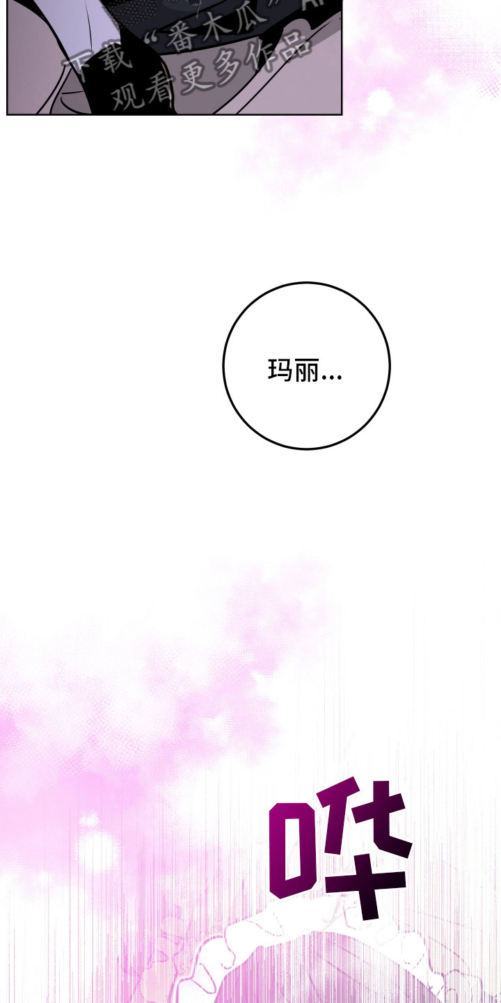 主人与小狗题材的电影漫画,第6章：鼻血5图