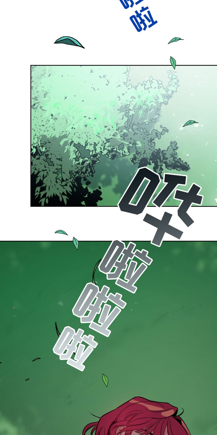 主人与客人漫画,第1章：不可爱的玛丽2图