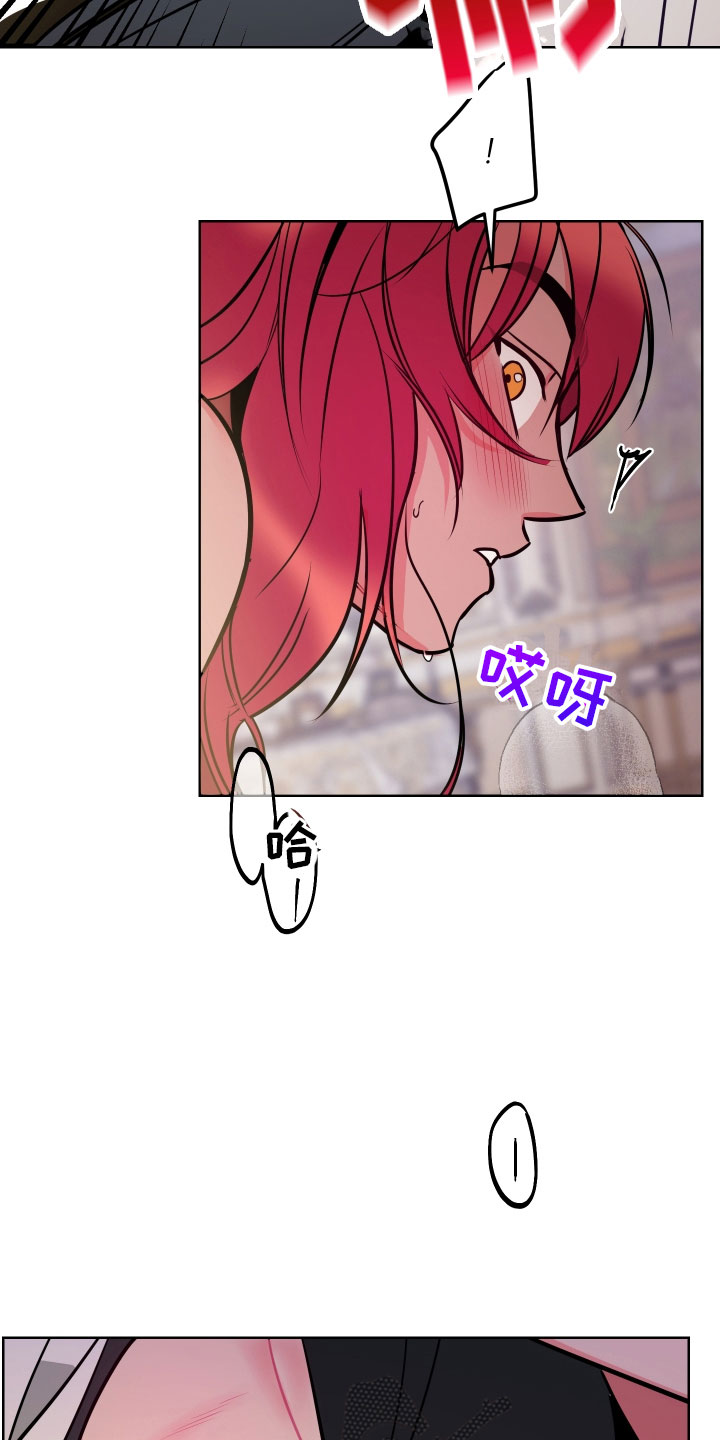 主人与女仆漫画,第9章：可爱的小姐1图