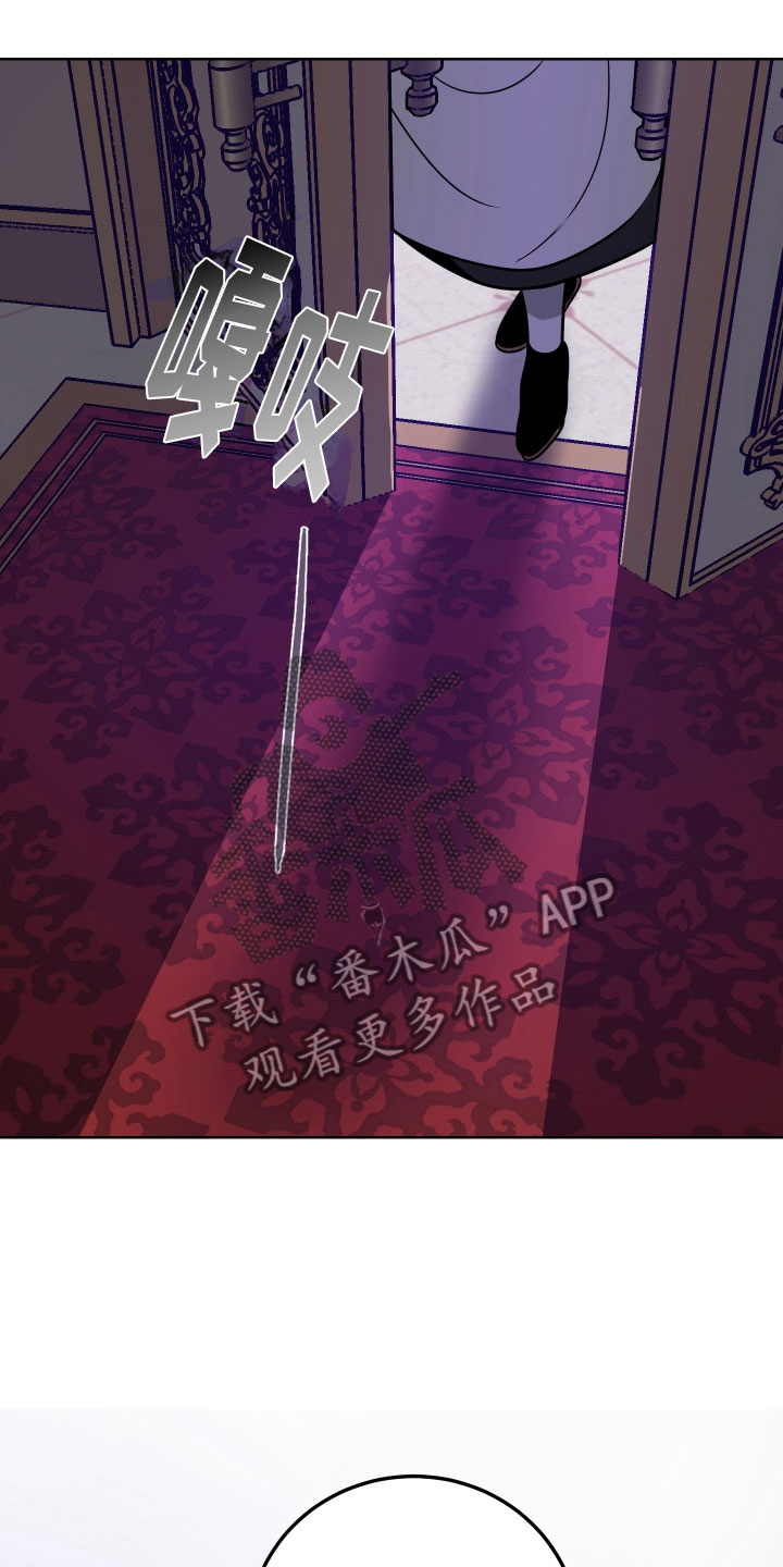 主人与狗狗背影图片漫画,第5章：口不择言2图