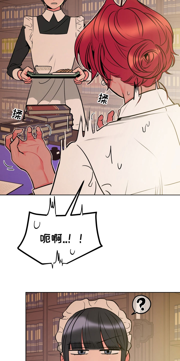 主人与狗狗分离11年重逢场面感人漫画,第3章：梦境4图