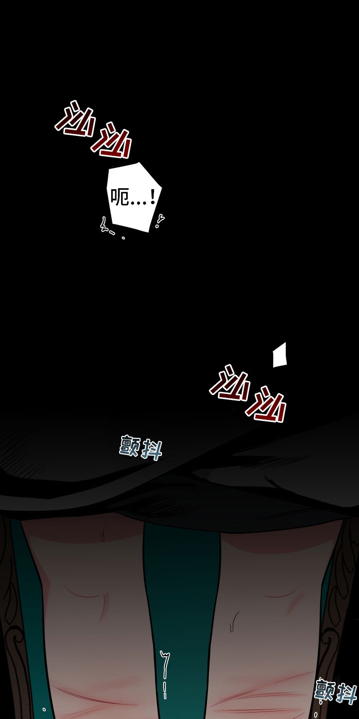 主人与德牧漫画,第3章：梦境1图