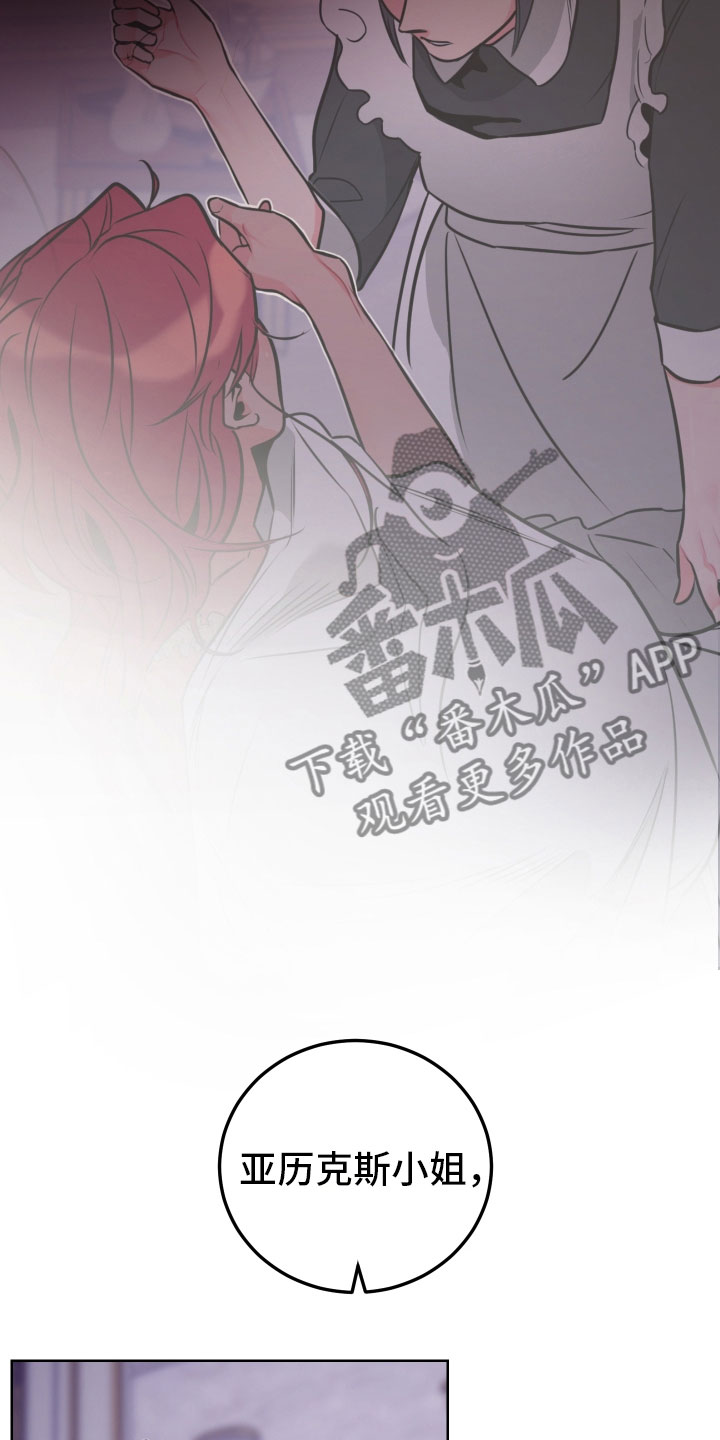 主人与小狗题材的电影漫画,第6章：鼻血5图