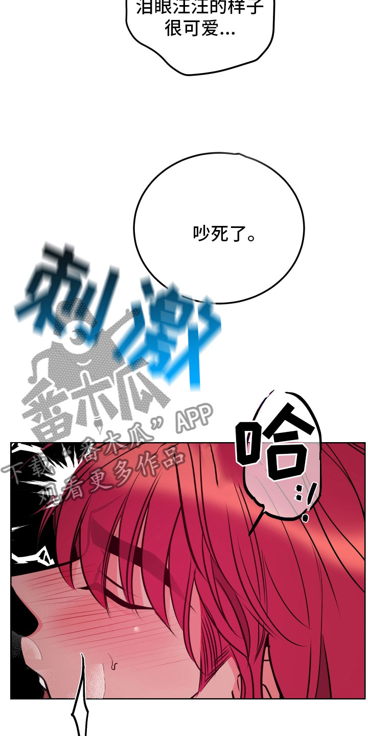 主人与女仆漫画,第9章：可爱的小姐4图