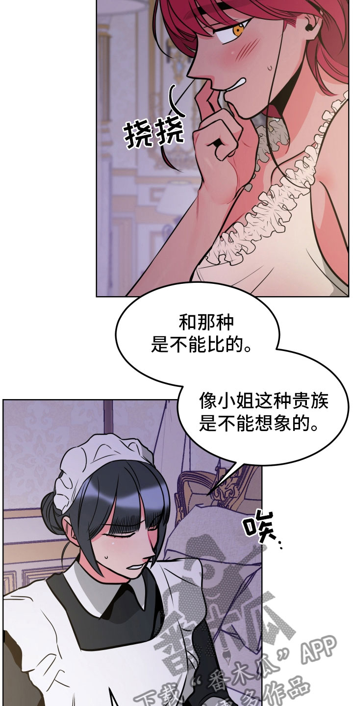 主人与狗狗分离11年重逢场面感人漫画,第7章：体感5图
