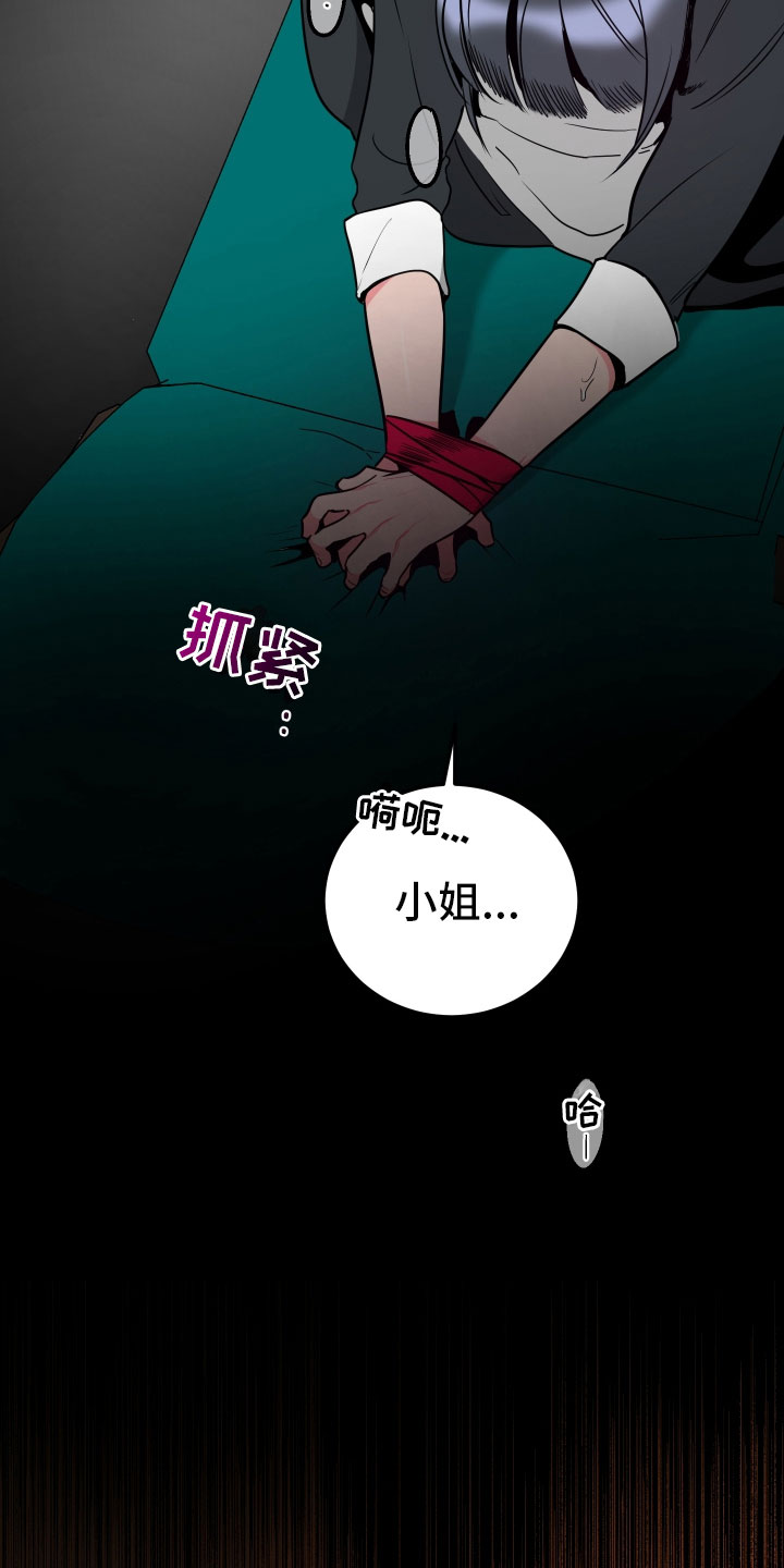 主人与狗狗分离11年重逢场面感人漫画,第3章：梦境4图