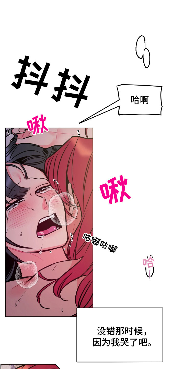 主人与猫咪的日常漫画,第11章：回忆2图