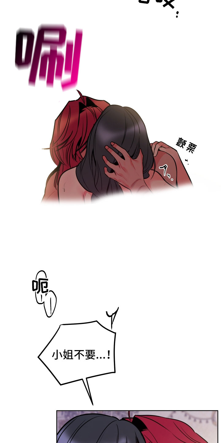 主人与狗狗分离11年重逢场面感人漫画,第10章：想起来了5图