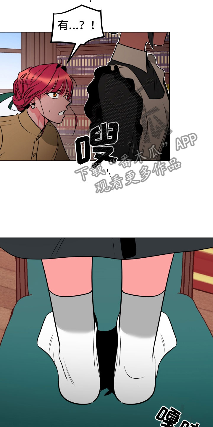 主人与宠物告别漫画,第4章：再次受罚3图