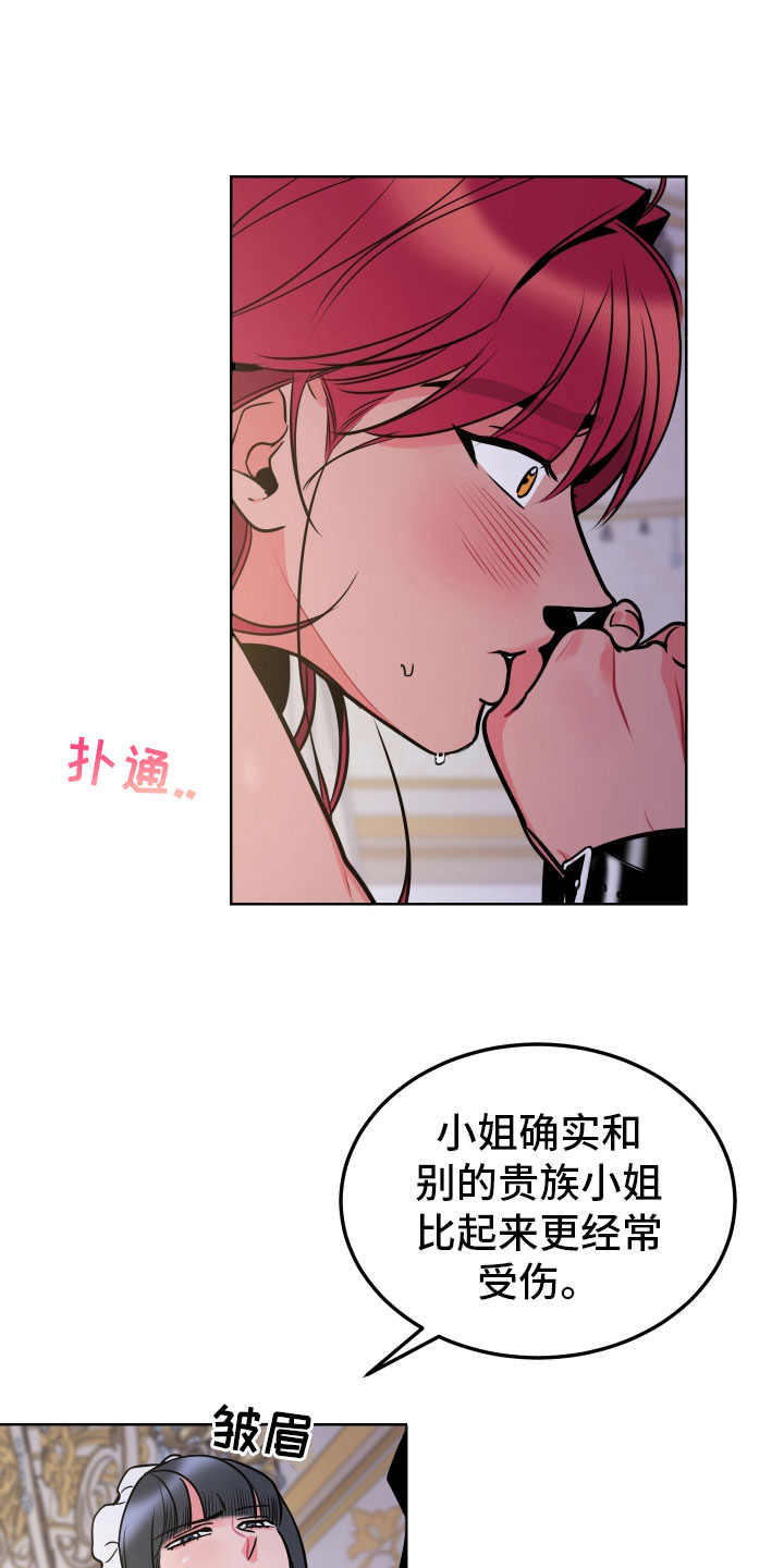 主人与狗狗分离11年重逢场面感人漫画,第7章：体感2图