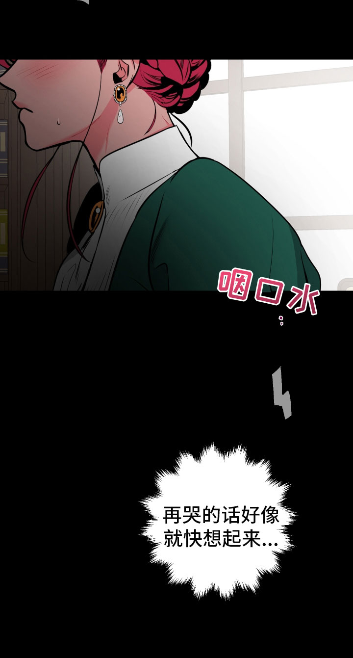 主人与狗狗分离11年重逢场面感人漫画,第3章：梦境2图